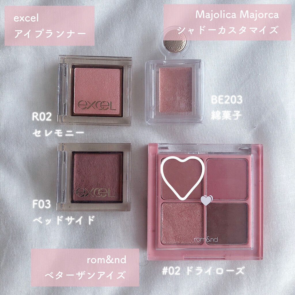 シャドーカスタマイズ/MAJOLICA MAJORCA/単色アイシャドウを使ったクチコミ（2枚目）