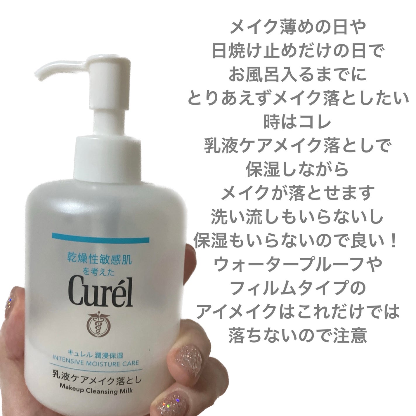 マイルドクレンジング オイル/ファンケル/オイルクレンジングを使ったクチコミ(5枚目)