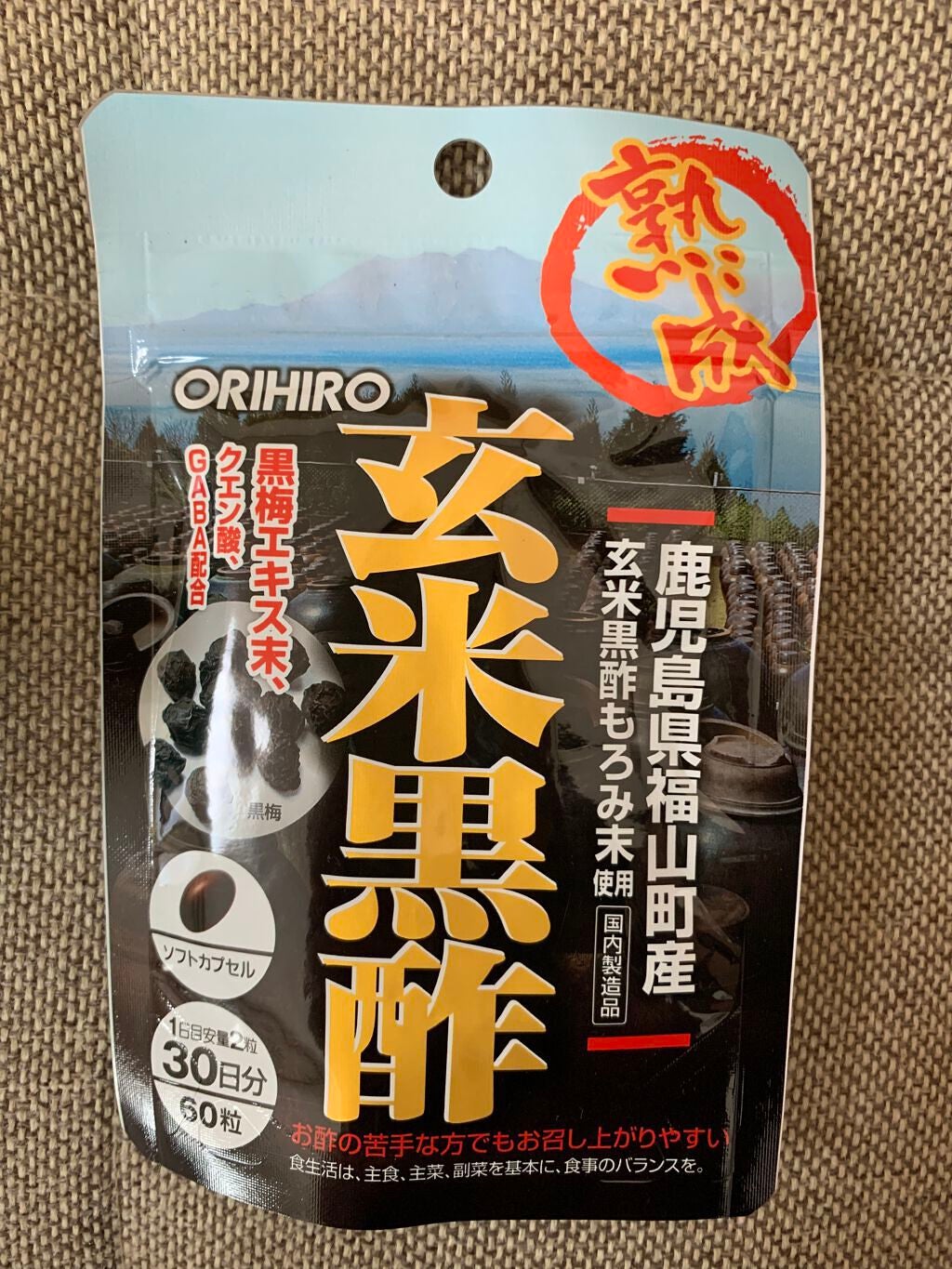 まとめ髪スティック スーパーホールド/マトメージュ/ヘアワックス・クリームを使ったクチコミ(2枚目)