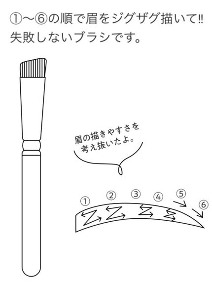 フーミー アイブロウブラシ 熊野筆/WHOMEE/メイクブラシを使ったクチコミ(2枚目)