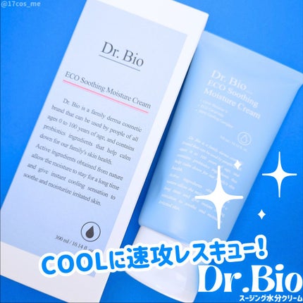 Dr.Bio スージング水分クリームのクチコミ「暑いこの時期大活躍!全身速攻ひんやりなジェルクリーム🧊
✼••┈┈┈┈••✼••┈┈┈┈••.....」(1枚目)