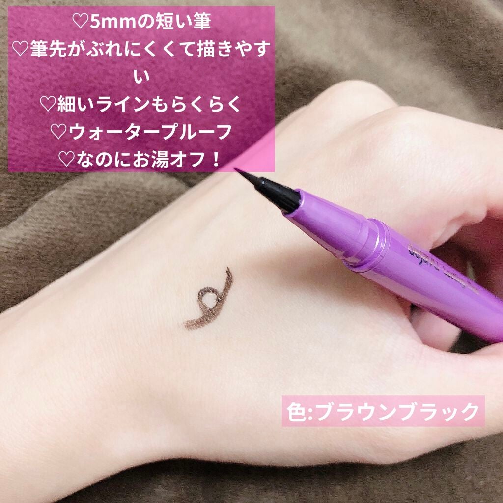 「密着アイライナー」ショート筆リキッド/デジャヴュ/リキッドアイライナーを使ったクチコミ(2枚目)