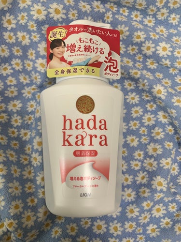 hadakara ボディソープ 泡で出てくるタイプ  フローラルブーケの香り 本体550ml/hadakara/ボディソープを使ったクチコミ（2枚目）