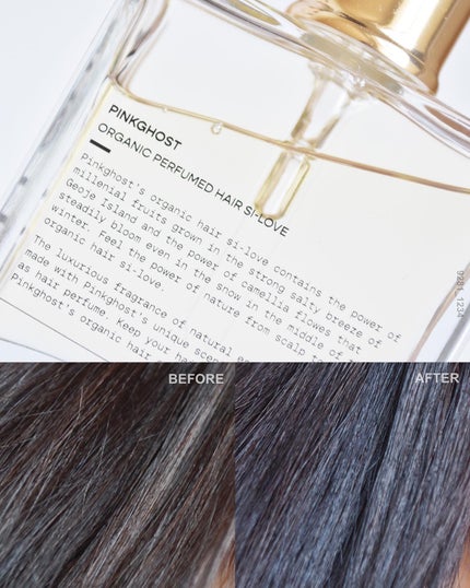 オーガニックヘアシロップ/PINKGHOST/ヘアオイルを使ったクチコミ(4枚目)