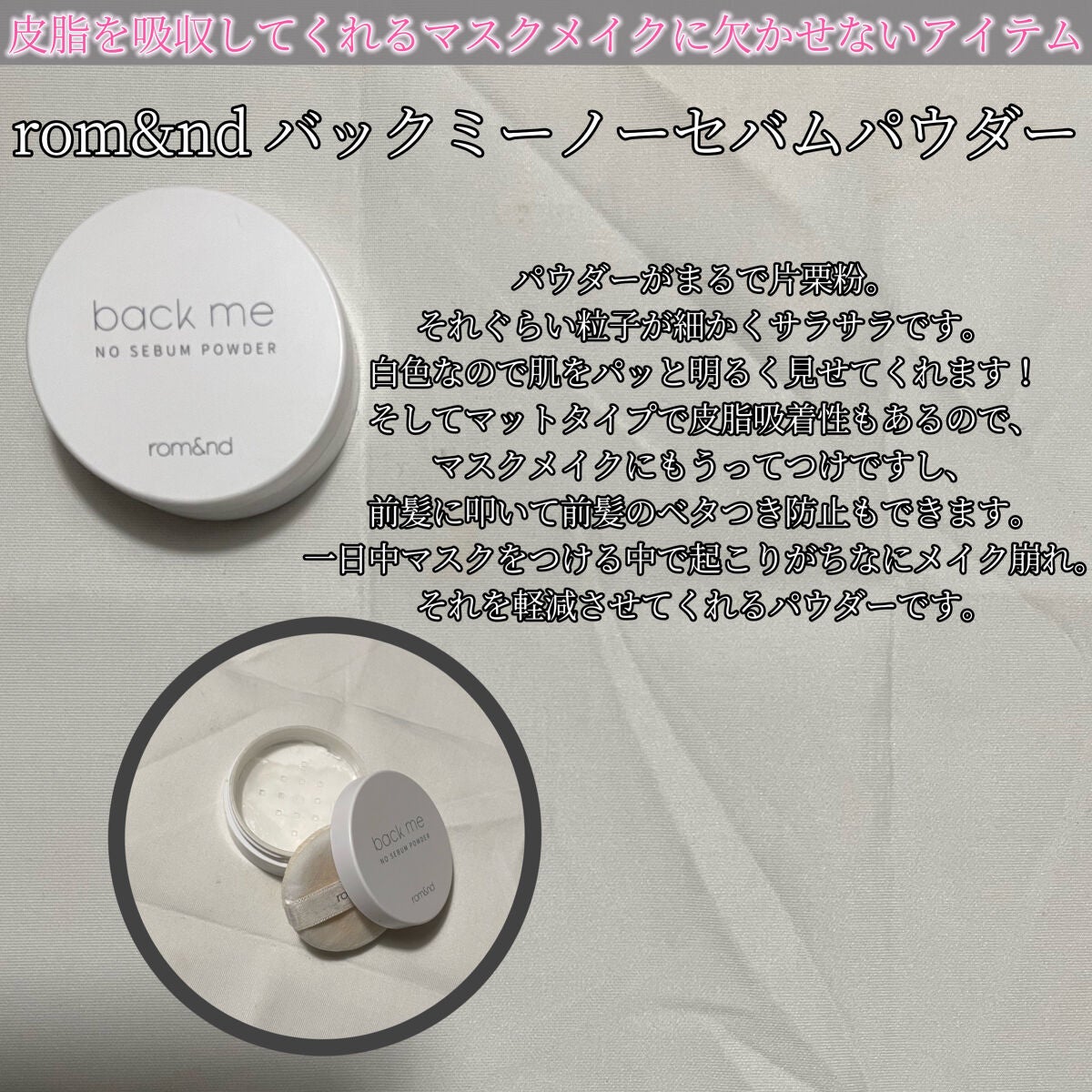 マーメイドスキンジェルUV/キャンメイク/日焼け止めジェルを使ったクチコミ(5枚目)