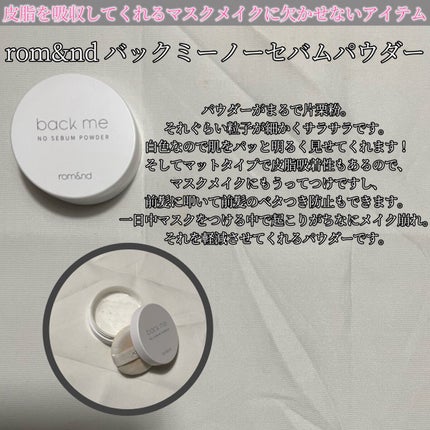 マーメイドスキンジェルUV/キャンメイク/日焼け止めジェルを使ったクチコミ(5枚目)