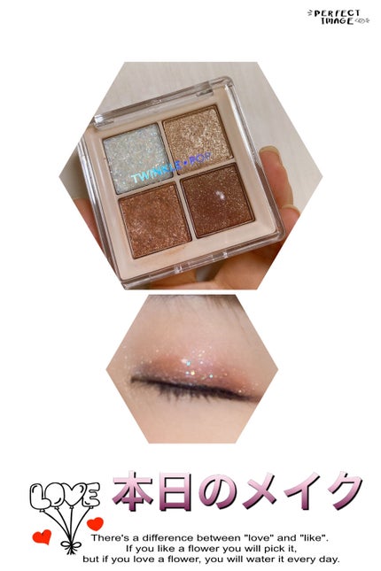 TWINKLE POP Pearl Flex Glitter Eye Palette/CLIO/アイシャドウパレットを使ったクチコミ(1枚目)