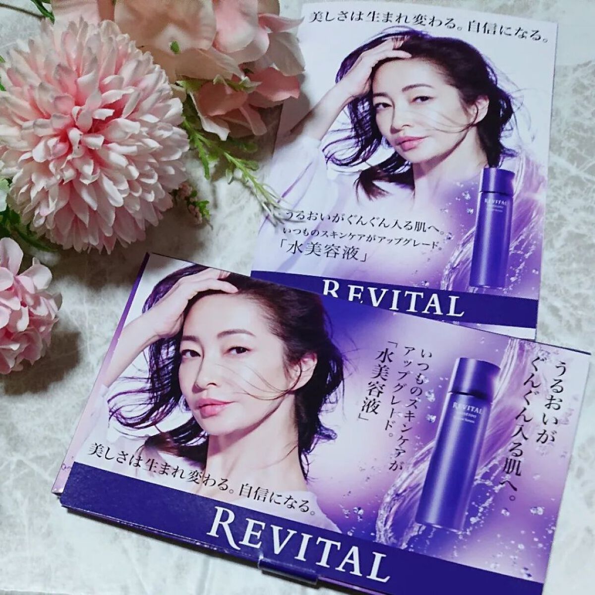 ローションセラム/リバイタル/美容液を使ったクチコミ（1枚目）