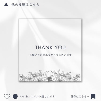 えな|美容カウンセラーのつぶやき on LIPS 「美容で上げるQOL/今日はこの時期気になる乾燥肌についての投稿..」(5枚目)