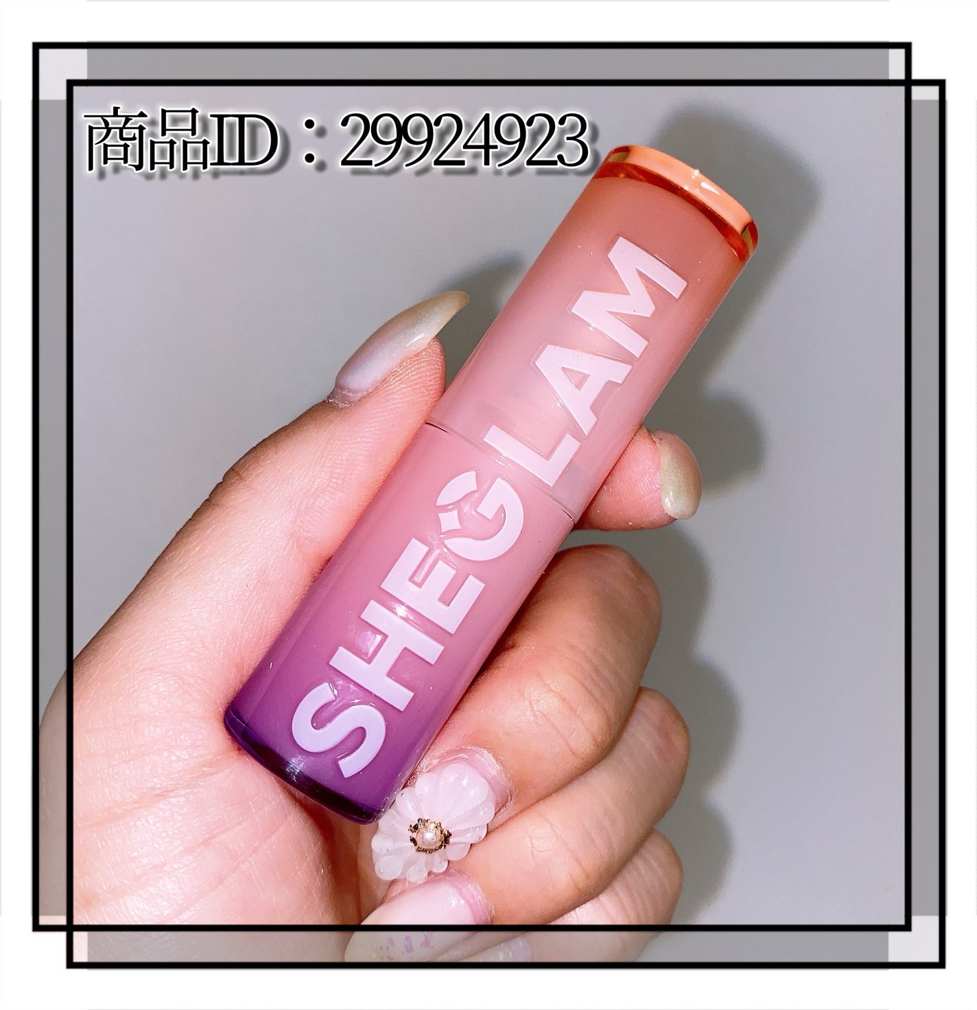 ミラーキス ハイシャイン リップスティック/SHEGLAM/口紅を使ったクチコミ(2枚目)