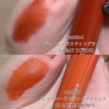 ジューシーラスティングティント/rom&nd/リップティントを使ったクチコミ(5枚目)