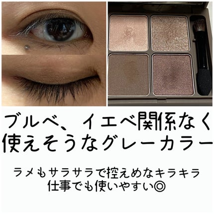 インザミラーアイパレット/Ririmew/アイシャドウパレットを使ったクチコミ(3枚目)