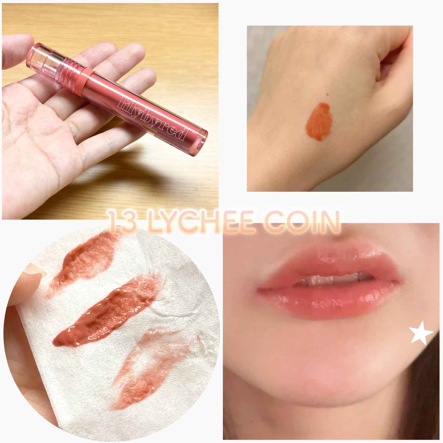 Glassy Layer Fixing Tint/lilybyred/口紅を使ったクチコミ(1枚目)