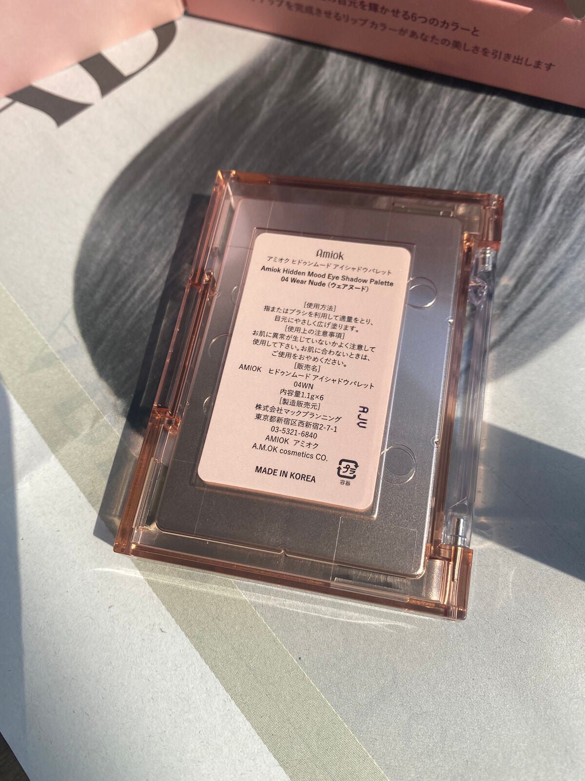 マスターシークレットルームキット/AMIOK/アイシャドウパレットを使ったクチコミ(4枚目)
