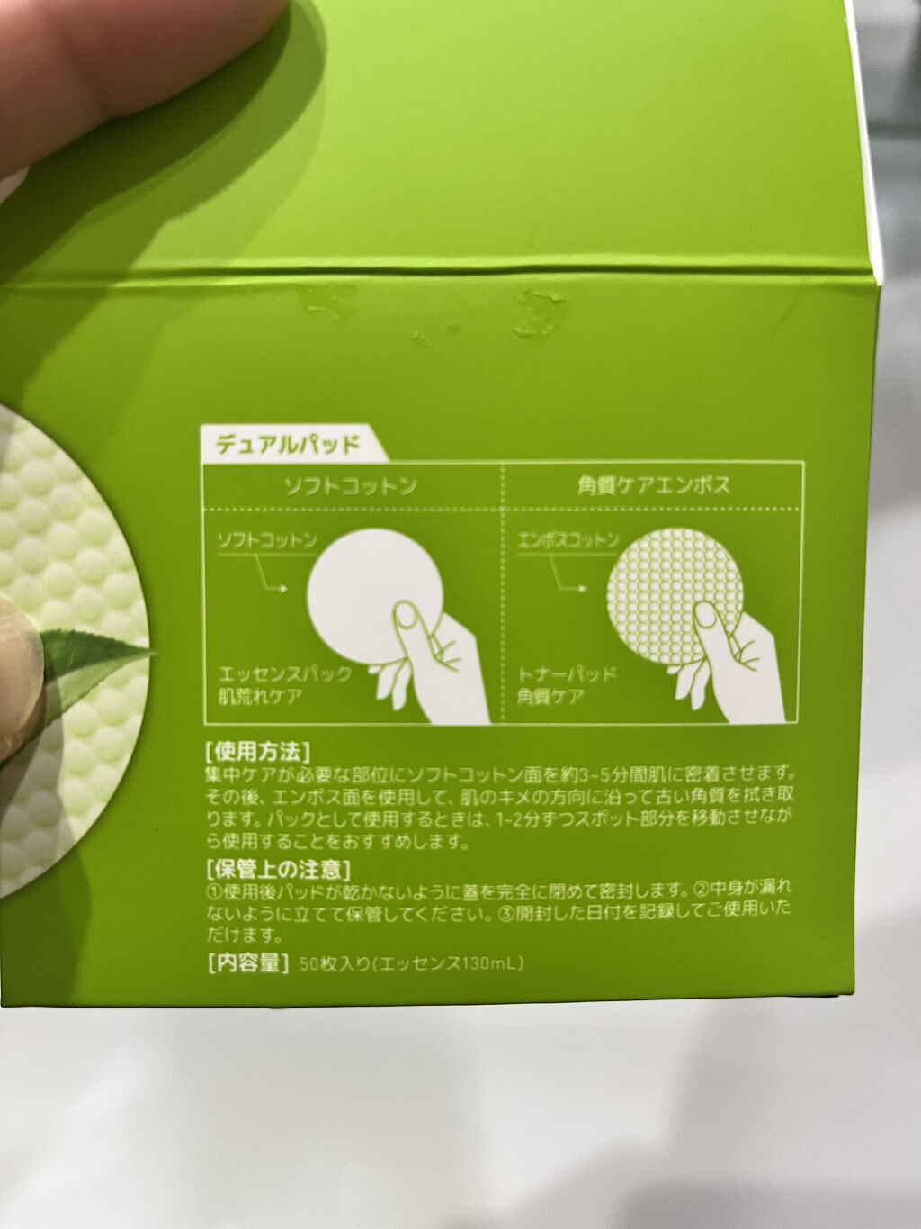 ティーツリーカーミングエッセンスパッド/MEDIHEAL/トナーパッドを使ったクチコミ（3枚目）