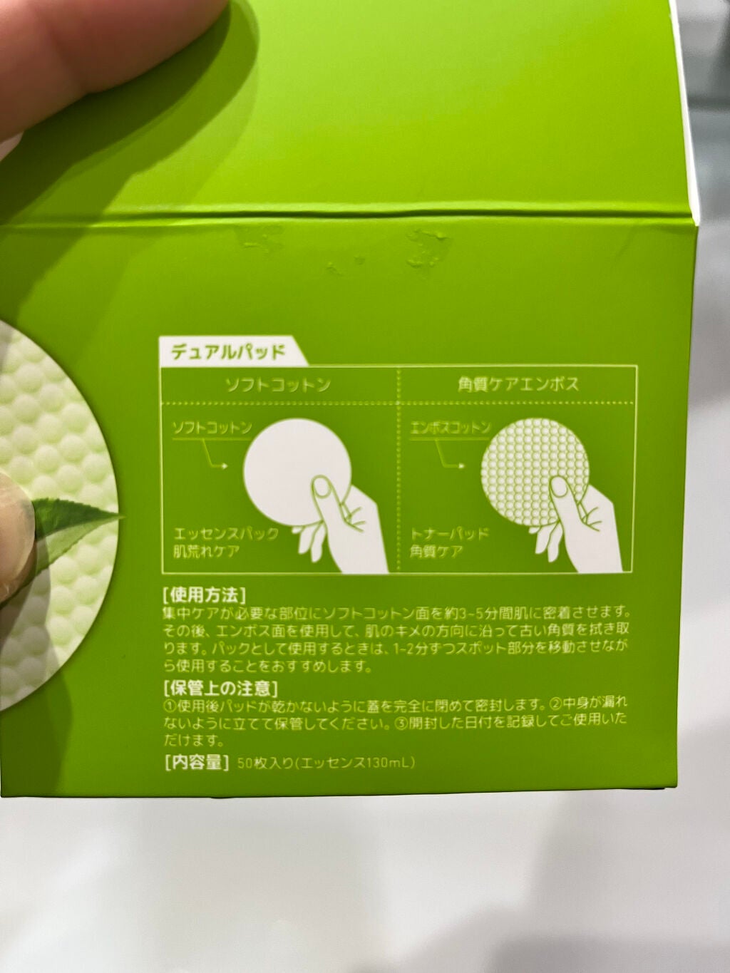 ティーツリーカーミングエッセンスパッド/MEDIHEAL/トナーパッドを使ったクチコミ(3枚目)