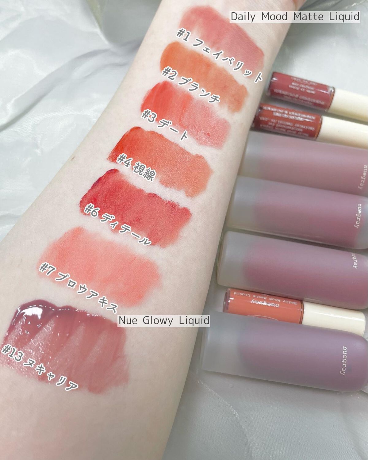 デイリームードマットリキッド/nuegray/リップグロスを使ったクチコミ(4枚目)