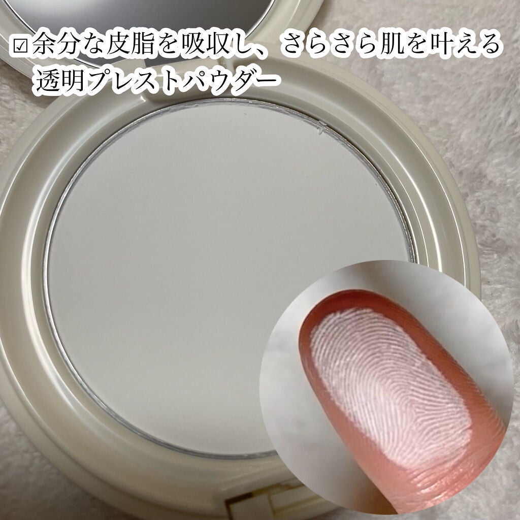 ベースアンドシー スキンバリアプライマー/キスミー/化粧下地を使ったクチコミ(8枚目)