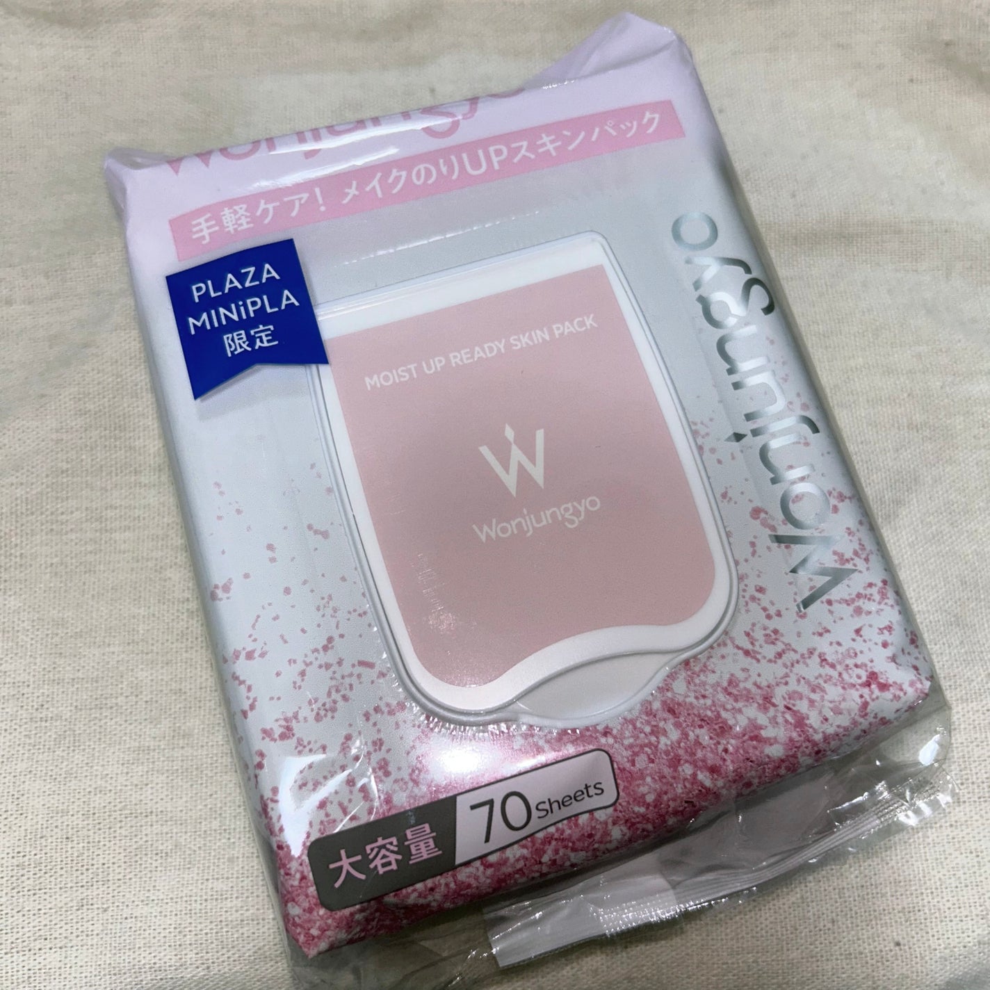 ウォンジョンヨ モイストアップレディスキンパック N/Wonjungyo/シートマスク・パックを使ったクチコミ(1枚目)