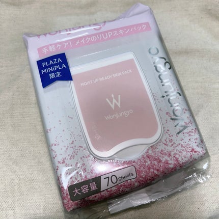 ウォンジョンヨ モイストアップレディスキンパック N/Wonjungyo/シートマスク・パックを使ったクチコミ(1枚目)