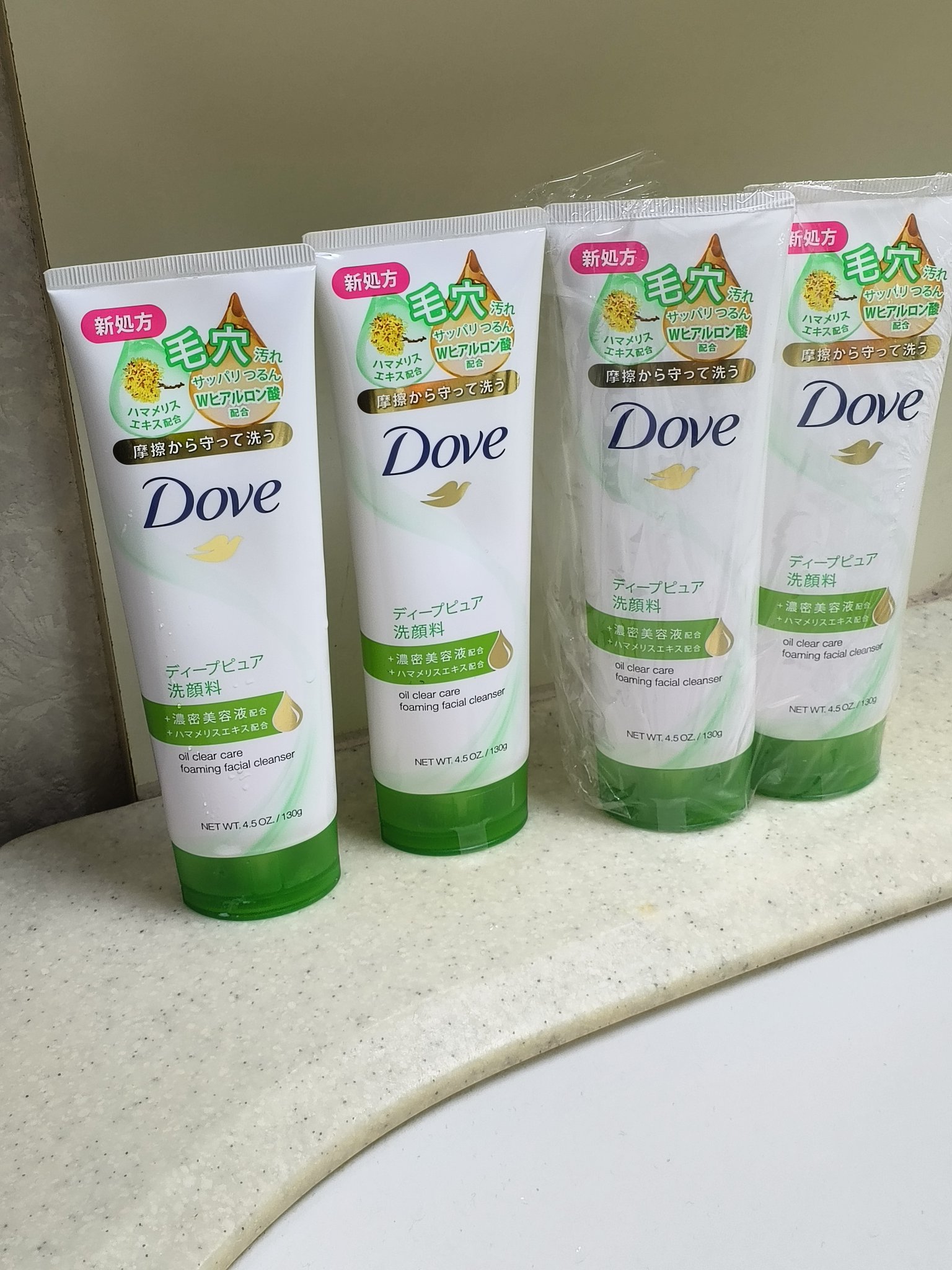 ディープピュア洗顔料/ダヴ/洗顔フォームを使ったクチコミ（1枚目）