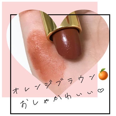 #1pickセザンヌ
これ一本でおしゃ顔💄💋

商品名☞ラスティング リップカラーN(504番)
ブランド☞CEZANNE
購入価格☞528円(定価528円)

*☼*―――――*☼*―――――*☼*―――――*☼*

推しポイント‪ෆ  ̖́-‬

❤️お色味がおしゃ
なんと言ってもお色味がおしゃすぎる…
オレンジ系のお色味でテラコッタっぽい感じなのですがすーごくかわいい❁⃘*.ﾟ
これ1本使うだけでおしゃれ顔になります(‪ꪔ̤̮白苺調べです
簡単に垢抜けできちゃうので1度使ってみてほしいです(৹ᵒ̴̶̷᷄ωᵒ̴̶̷᷅৹)♡

🧡色持ち良き
名前の通り色が持続します♪
何を食べても全く落ちないかと言われると微妙かもしれませんが遠目から見ると全然色が残ってるように見えるので私的にはOKです🙆‍♀️

💛コスパ良き
このお値段でこのおしゃ色でこの色持ち度合いならコスパ神です👼
頻繁に使ってますが未だに無くなる気配なし!!
これは買いです₍ᐢ.ˬ.ᐢ₎
リピしたいです︎︎︎︎︎☺︎

💚使いやすい
お色味が使いやすいのももちろんですが他にも色々使いやすい点がたくさんあるんです!!

例えば、キャップにミラーが着いているので塗る時に使用できたり🪞キャップがボコボコしているのでハンドクリーム後や手汗が酷い時でもキャップをスルッと取ることができます⋆⸜ ⚘ ⸝⋆

こういった細かい点まで配慮されている親切設計に感謝感謝です_(:* ｣∠)_♡

*☼*―――――*☼*―――――*☼*―――――*☼*

いかがでしたでしょうか？

言わずと知れた名品・CEZANNEのラスティング リップカラーN

今回は504番を紹介させていただきましたが他にもたくさんかわいい色味があってカラバリ豊富なので自分のお好みの1色がきっと見つかりますよ♪

お値段もお手軽で手に取りやすいので試したことがない方は1度お試しください𓂃◌𓈒𓏲𓆸

*☼*―――――*☼*―――――*☼*―――――*☼*

最後までお読みいただき、ありがとうございました𖡼.𖤣𖥧𖡼.𖤣𖥧 

 #購入コスメレポ  
#パケ大優勝アイテム 
#cezanne 
#cezanne_リップ 
#セザンヌ 
#セザンヌ_リップ 
#テラコッタ 
#オレンジリップ 
#オレンジブラウンメイク 
#オレンジメイク 
#オレンジブラウン 
#垢抜ける の画像 その2