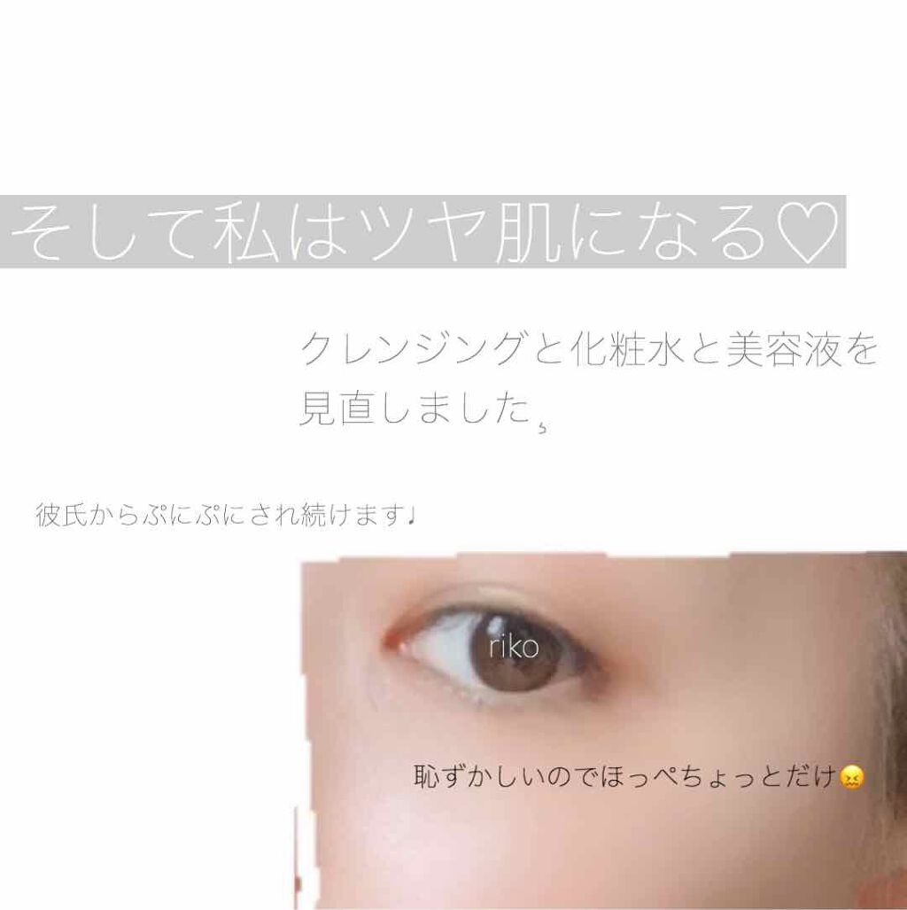 薬用 しみ 集中対策 美容液/メラノCC/美容液を使ったクチコミ（1枚目）