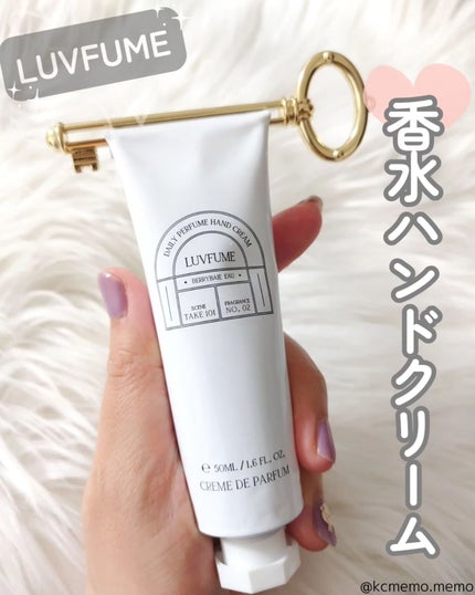 ハンドクリーム/LUVFUME/ハンドクリームを使ったクチコミ(1枚目)