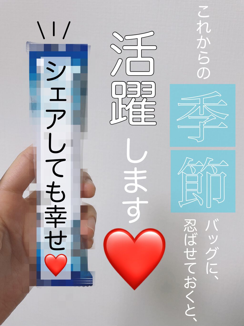 冷シート 冷タオル 無香性/ビオレ/ボディシートを使ったクチコミ(1枚目)