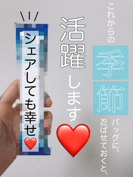 冷シート 冷タオル 無香性/ビオレ/ボディシートを使ったクチコミ(1枚目)