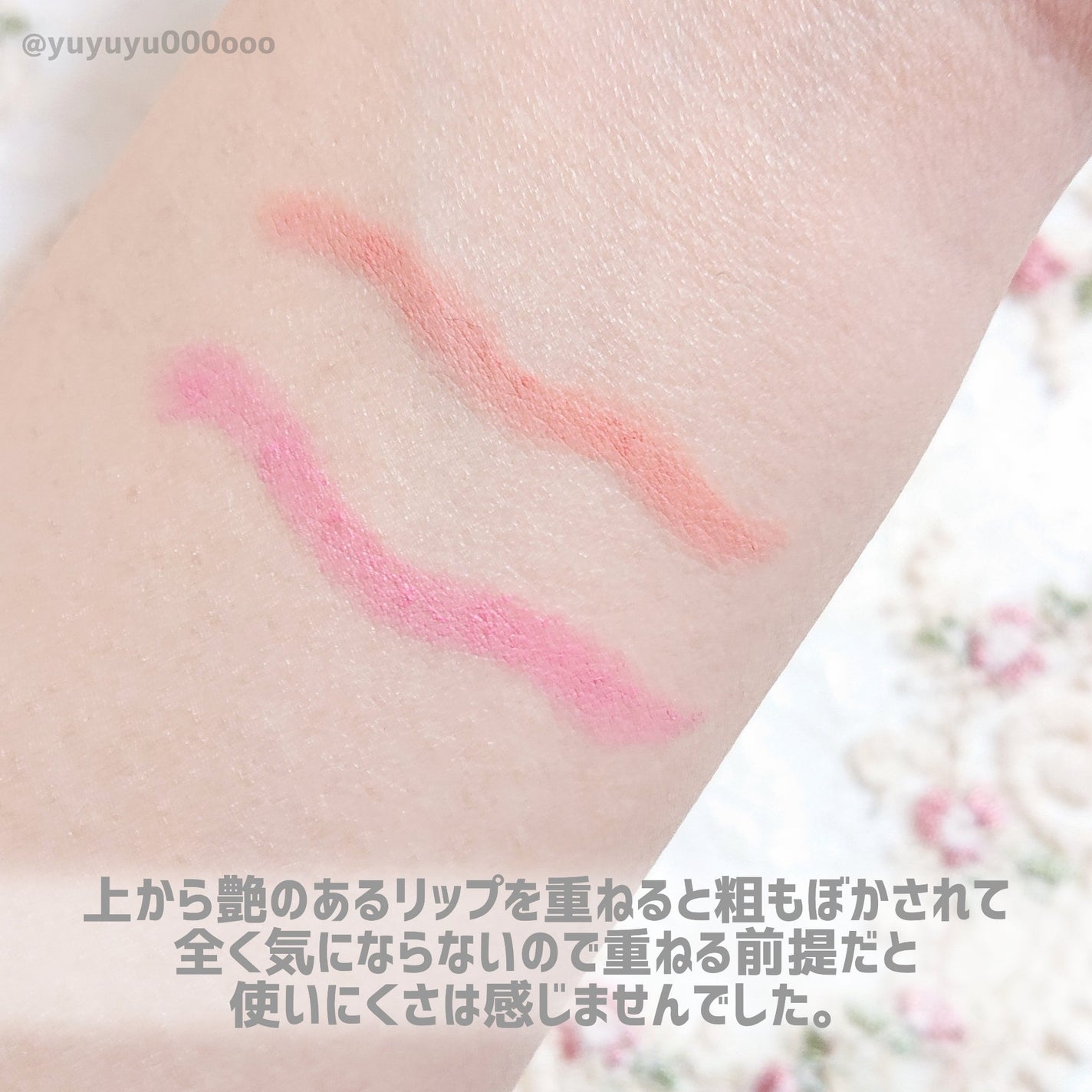 ムードブラーリップペンシル/dasique/リップライナーを使ったクチコミ(4枚目)