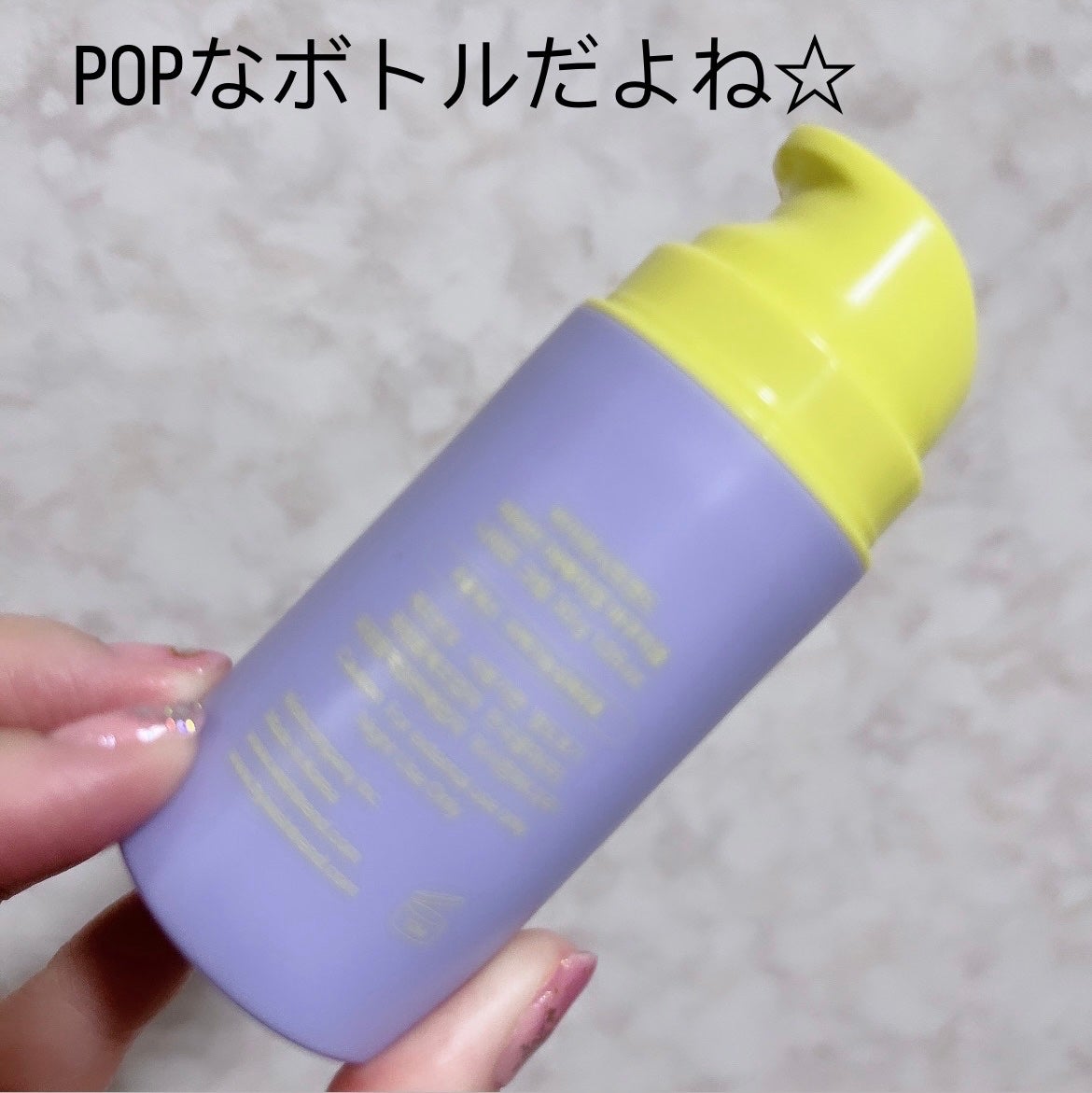 ビタミンA-mazingバクチオールナイトクリーム/By Wishtrend/フェイスクリームを使ったクチコミ(5枚目)
