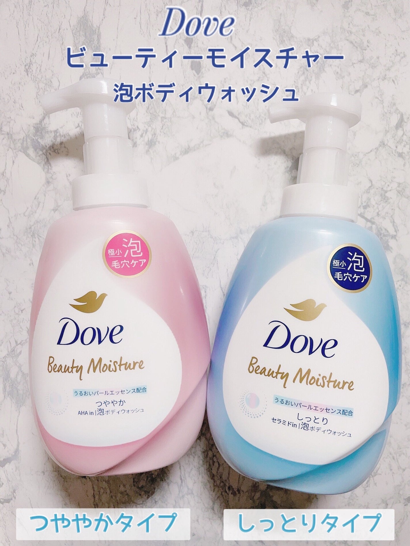 ãã¥ãŒãã£ãŒã¢ã€ã¹ãã£ãŒ 泡ããã£ãŠã©ãã·ã¥ ãã£ãšã/ããŽ/ããã£ãœãŒãã䜿ã£ãã¯ãã³ãïŒ2æç®ïŒ