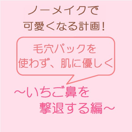 オロナインH軟膏 (医薬品)/オロナイン/その他を使ったクチコミ(1枚目)