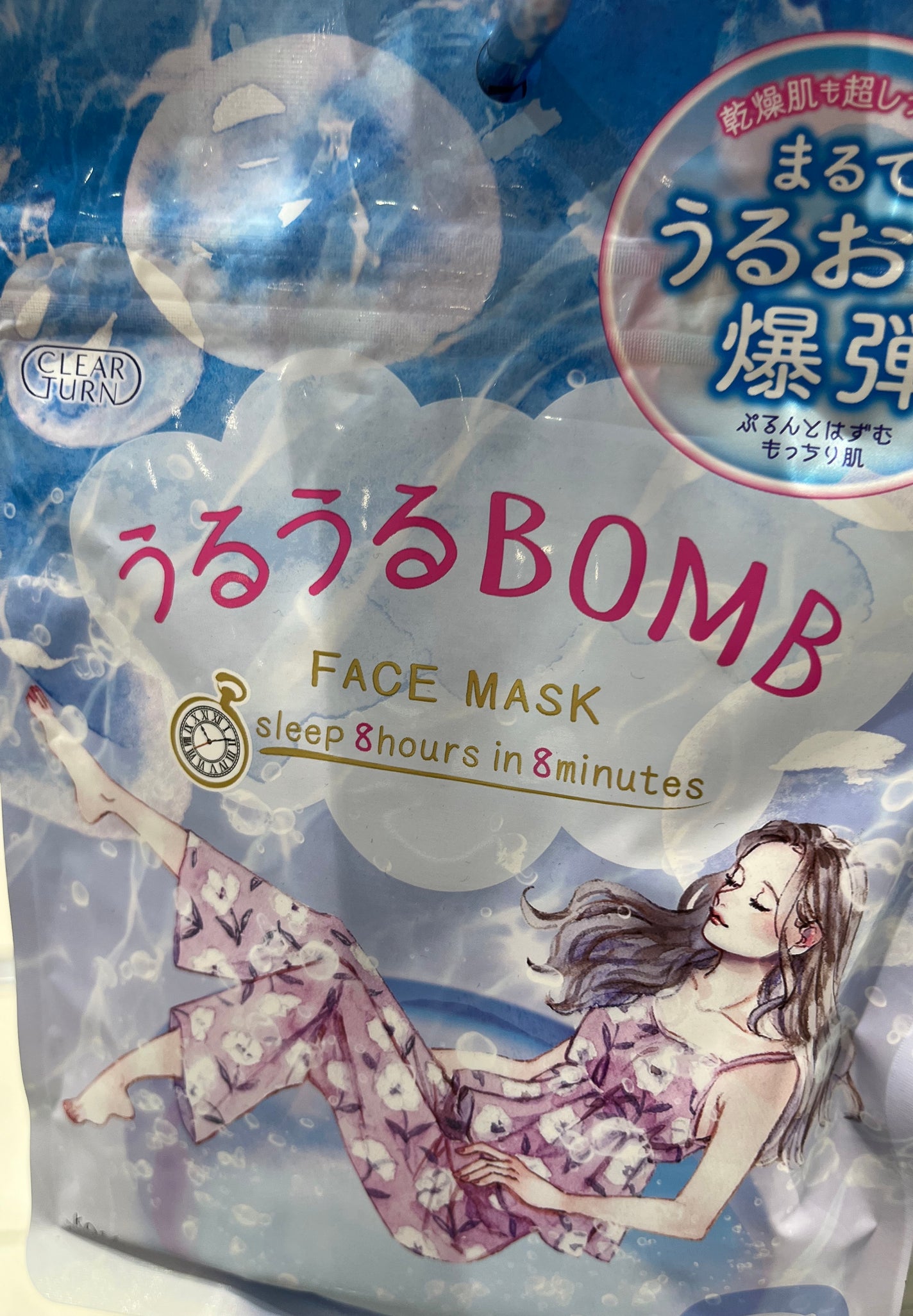 うるうるBOMBマスク/クリアターン/シートマスク・パックを使ったクチコミ(1枚目)