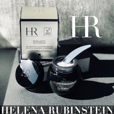 リプラスティ R.C. クリーム/HELENA RUBINSTEIN/フェイスクリームを使ったクチコミ（1枚目）