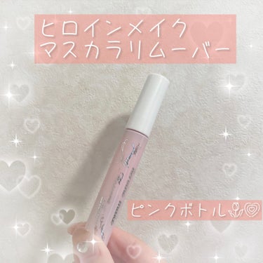 ヒロインメイク
スピーディーマスカラリムーバー6.6ml
ピンクボトル💗

.˚⊹⁺‧┈┈┈┈┈┈┈┈┈┈┈┈‧⁺ ⊹˚.
𝐩𝐨𝐢𝐧𝐭
🌷すばやく擦らず落とす
🎟まつ毛ケア成分配合
🌷目にしみにくい処方