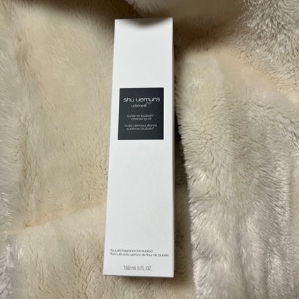 アルティム8∞ スブリム ビューティ クレンジング オイルn/shu uemura/オイルクレンジングを使ったクチコミ(2枚目)
