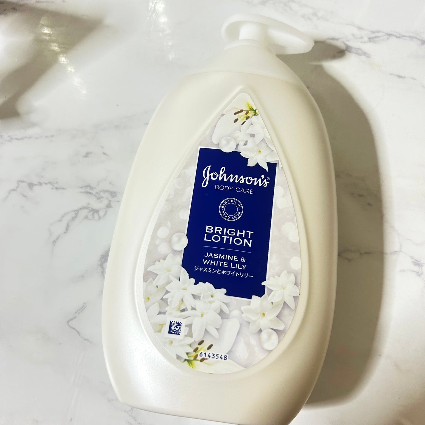 バイブラント ラディアンス アロマミルク/ジョンソンボディケア/ボディミルクを使ったクチコミ(1枚目)