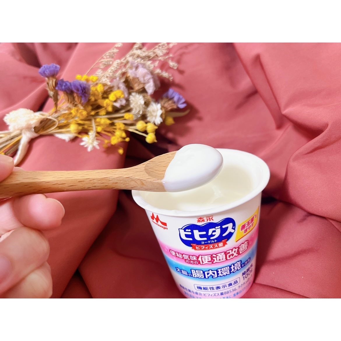 森永ビヒダスヨーグルト 便通改善/森永乳業/ヨーグルトを使ったクチコミ(3枚目)