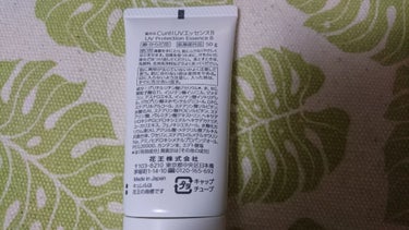 UVエッセンス SPF30/キュレル/日焼け止め・UVケアを使ったクチコミ（2枚目）