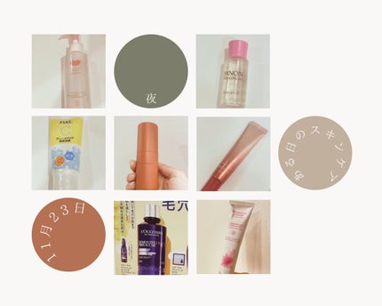 メイク落としオイル/カウブランド無添加/オイルクレンジングを使ったクチコミ(1枚目)