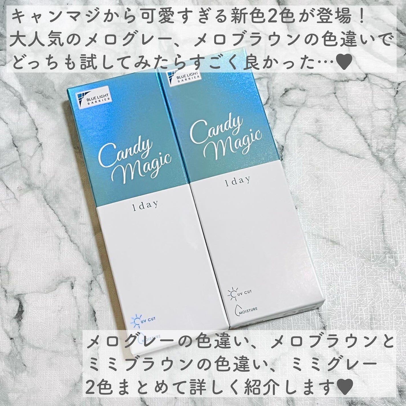 candymagic1day(キャンディーマジックワンデー)/candy magic/ワンデー(1DAY)カラコンを使ったクチコミ(2枚目)