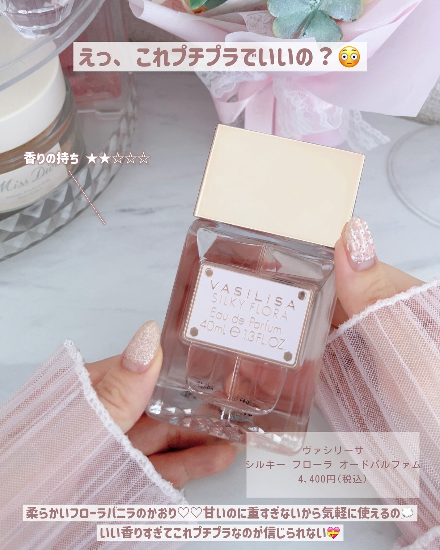 ぴーちゃん🧡インスタでコメント返信 on LIPS 「☑︎スライドすればする程お安くなります💰☑︎後半もお楽しみに実..」(6枚目)