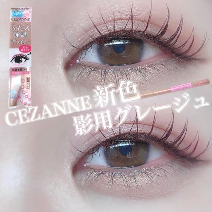 描くふたえアイライナー/CEZANNE/リキッドアイライナーを使ったクチコミ(1枚目)