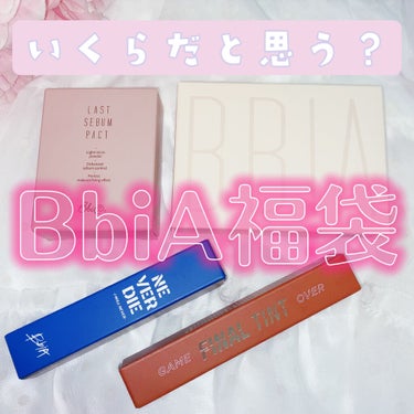 ネバーダイティント/BBIA/口紅を使ったクチコミ（1枚目）