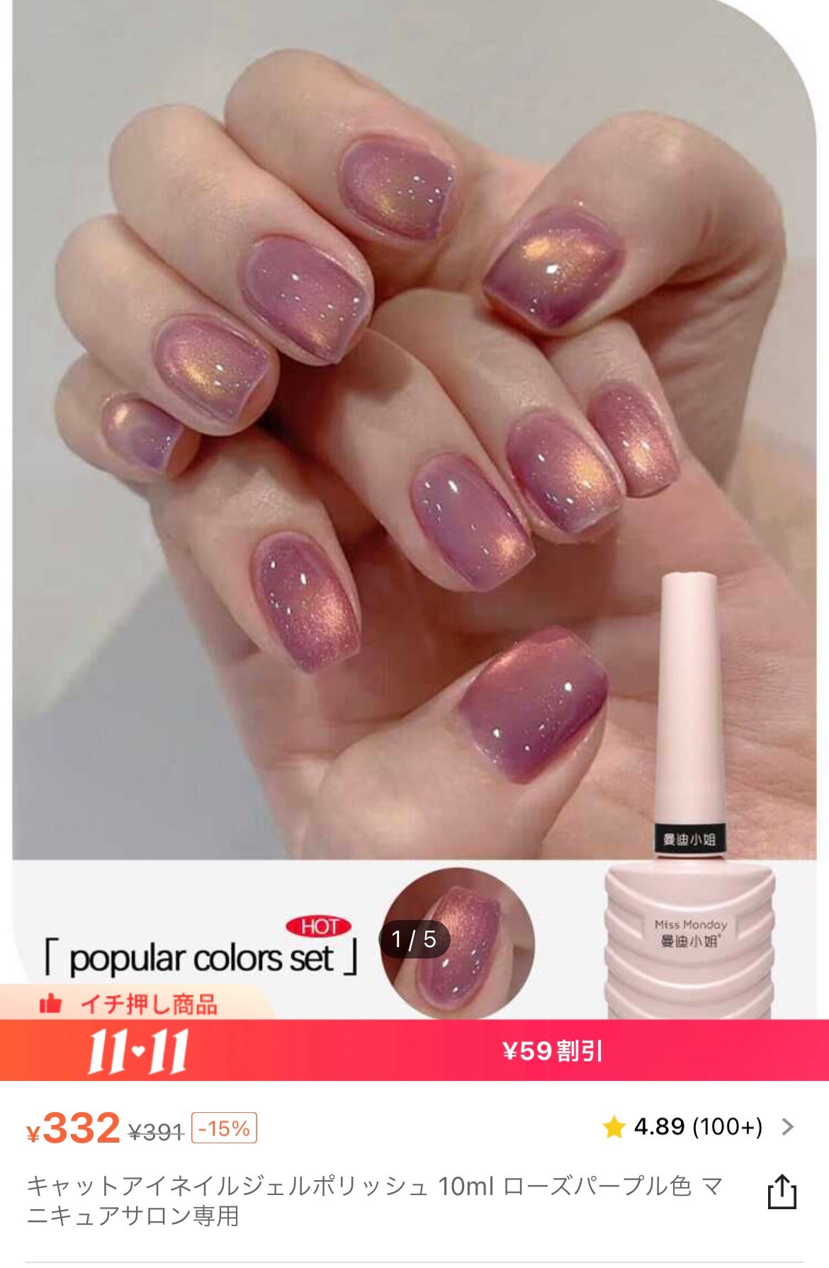 苺貴族 on LIPS 「SHEINネイルSHEINネイルは頼めないって聞いたけど全然頼..」(1枚目)