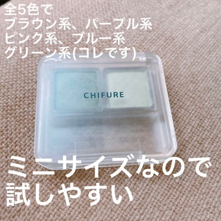 ツイン カラー アイシャドウ/ちふれ/アイシャドウパレットを使ったクチコミ(3枚目)