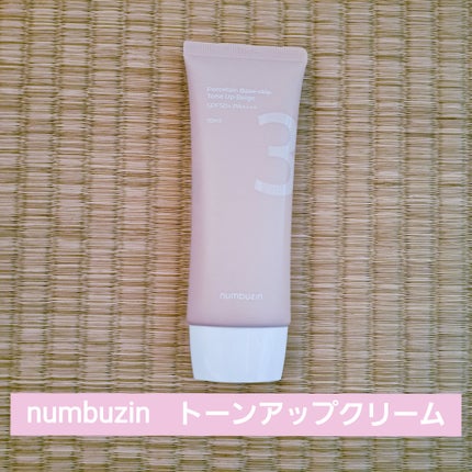 3番 ノーファンデ陶器肌トーンアップクリーム/numbuzin/化粧下地を使ったクチコミ(1枚目)