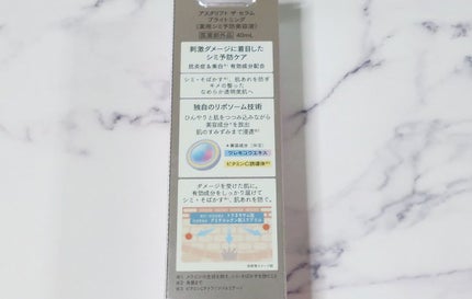 ザ セラム ブライトニング/アスタリフト/美容液を使ったクチコミ(2枚目)